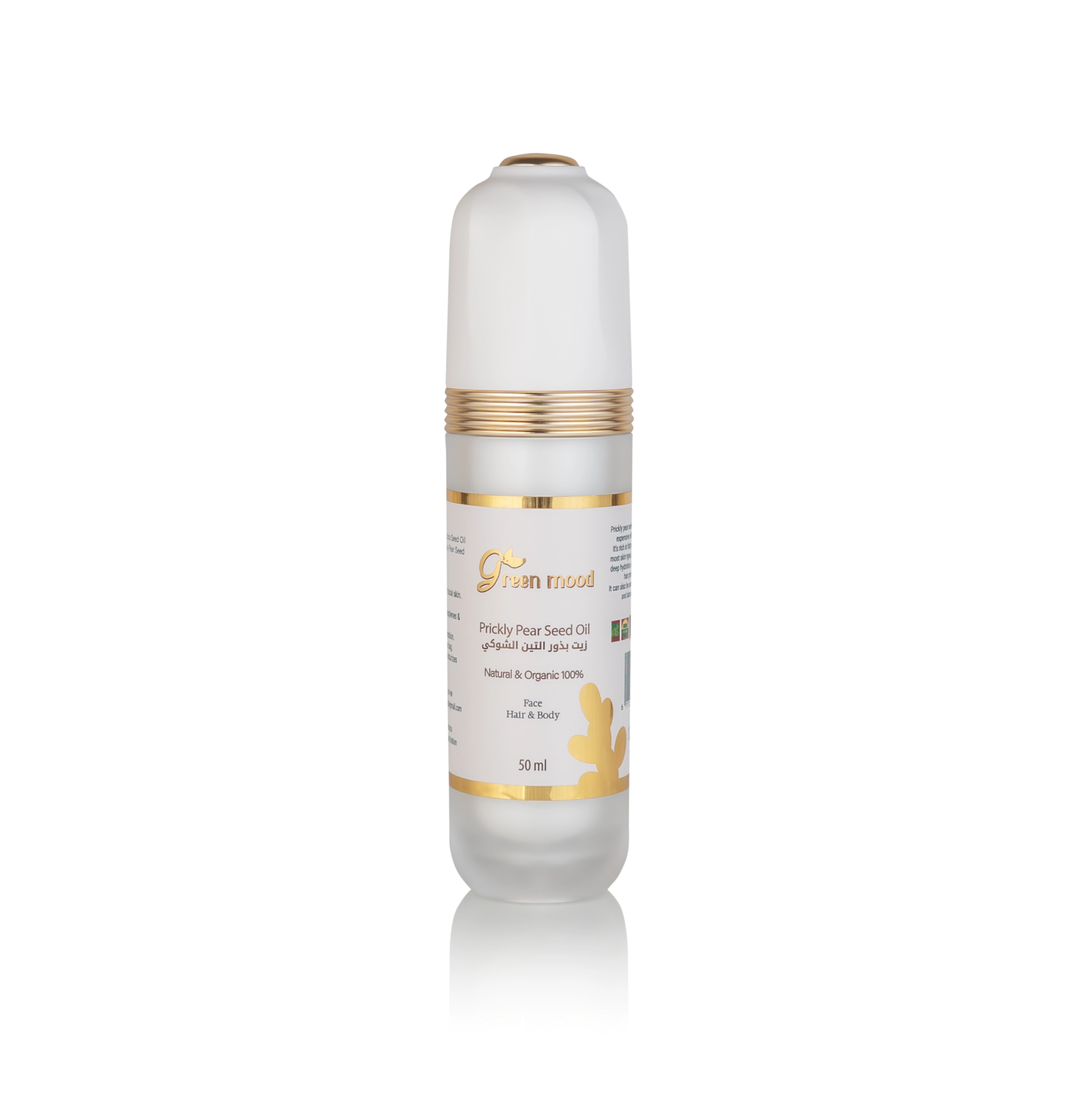 11.png 100% Pure Moroccan Prickly Pear Seed Oil - Huile de figue de barbarie pure 100%